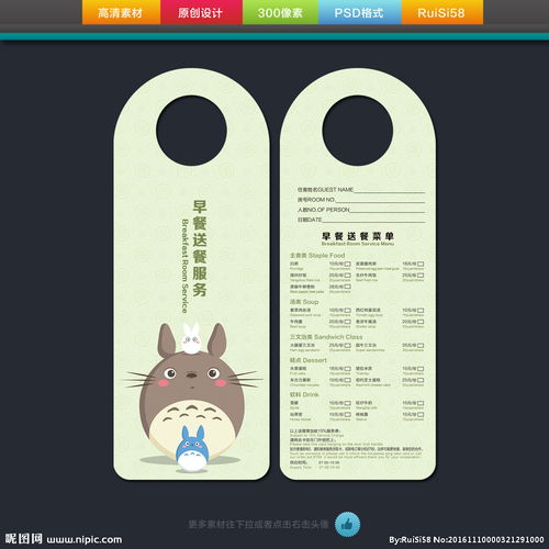 早晨的溫度，由一份外賣傳遞